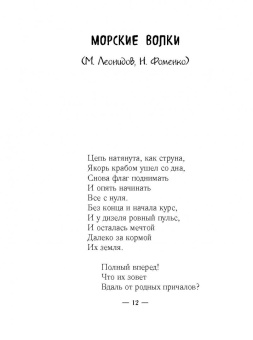Максим Леонидов: Все это и есть любовь