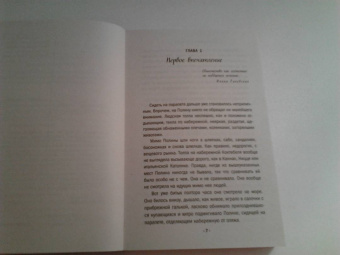 Людмила Мартова: В Коктебеле никто не торопится