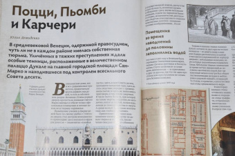 Дилетант. 2021. № 062 февраль