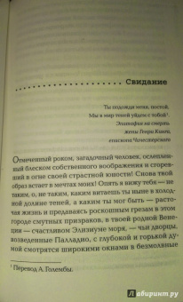 Эдгар По: 17 рассказов