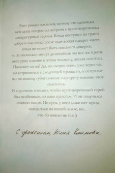 Юлия Климова: В ее сердце акварель