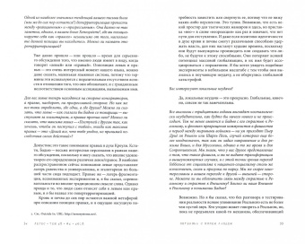 Логос №2/119/2018