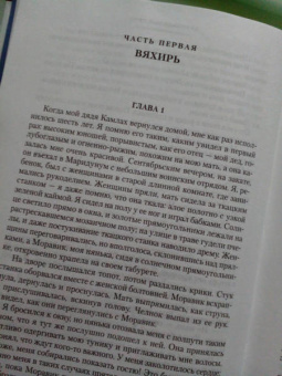 Мэри Стюарт: Хрустальный грот. Полые холмы. Романы