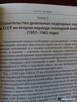 Анатолий Штыров: Жизнь в перископ. Собрание сочинений. В 3-х томах
