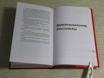 Юрий Мамлеев: Собрание сочинений. Том 3