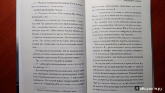 Дженнифер Уорф: Вызовите акушерку. Прощание с Ист-Эндом
