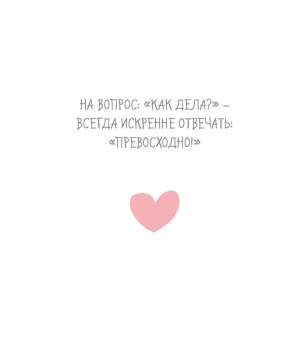 Me to You. Счастливого Дня Рождения! (шарики)