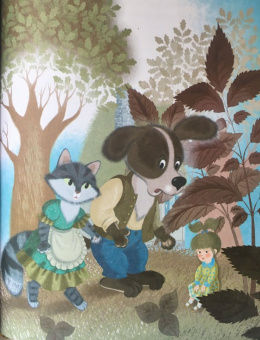 Йозеф Чапек: Приключения песика и кошечки