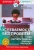 Елена Первушина: Успеваемость без проблем (+ DVD)