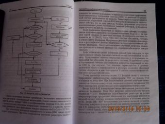Николай Заец: Радиолюбительские конструкции на PIC-микроконтроллерах. Книга 1 (+CD)