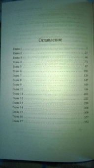 Катерина Полянская: Черный диплом с отличием