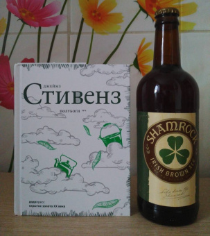 Джеймз Стивенз: Полубоги