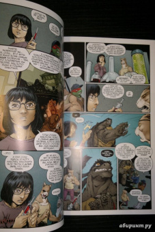 Карноу, Истмен, Валтс: Подростки мутанты ниндзя черепашки. Монстры, отбросы и безумцы