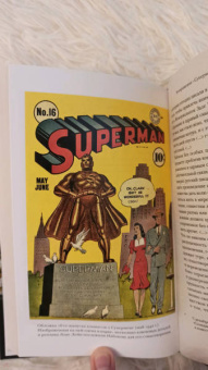 Владимир Набоков: Поэмы 1918-1947. Жалобная песнь Супермена