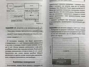 Нелли Литвак: Математика для безнадежных гуманитариев