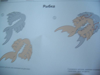 Волшебные рыбки
