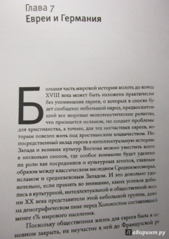 Эрик Хобсбаум: Разломанное время. Культура и общество в двадцатом веке