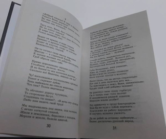 Николай Некрасов: Кому на Руси жить хорошо