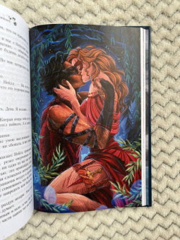 Дженнифер Арментроут: Из крови и пепла