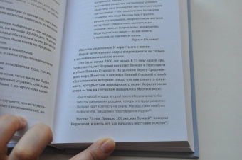 Жан-Клод Амейзен: Реальность времени