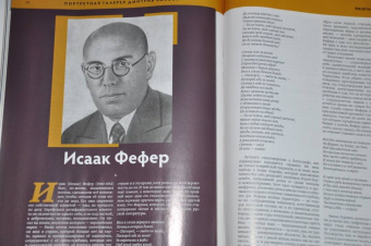 Журнал "Дилетант", № 075. Март 2022