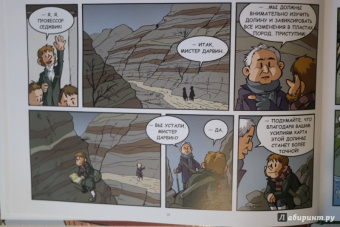 Хорди Баярри: Чарльз Дарвин. Теория эволюции