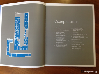 Светляков, Дикович, Епихин: Государственная Третьяковская галерея на Крымском Валу. Искусство ХХ века. Путеводитель
