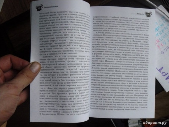 Кевин МакДональд: Теория фильмов