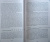 Сандра Кайнс: Магические символы и алфавиты. Практическое руководство по заклинаниям и обрядам