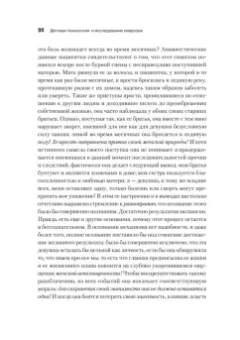 Альфред Адлер: Индивидуальная психология