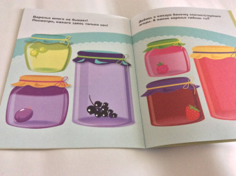 Лариса Маврина: Наклейки для самых маленьких. Выпуск 16. Лягушонок