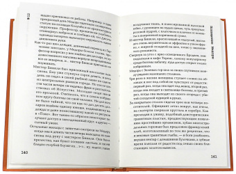 Генри О.: 17 рассказов