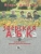 Филатов, Сысоев: Зверская азбука