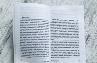 Элис Уокер: Цвет пурпурный