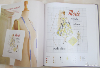 Вероник Ажинер: Вышивка крестиком для настоящих модниц