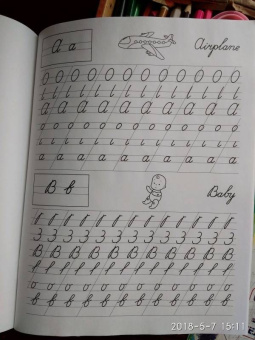 Виктория Белых: Прописные английские буквы. Книга-тренажер. ФГОС