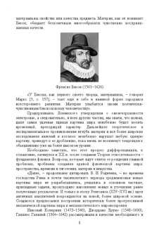 Виталий Подвигалкин: Физика. Протяженность. Учебное пособие