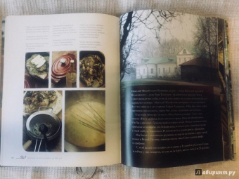 Влад Пискунов: Русская кухня. Лучшее за 500 лет. Книга вторая