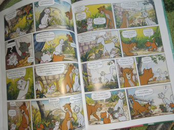Коты-аристократы. Графический роман