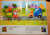 Екатерина Гайдель: Большие машины
