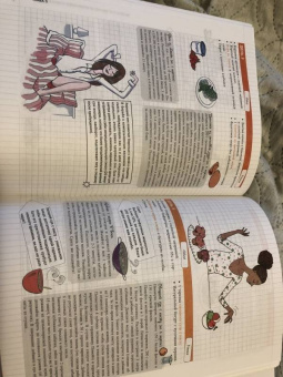 Мари-Лор Андре: Мой блокнот. Стоп-сахар