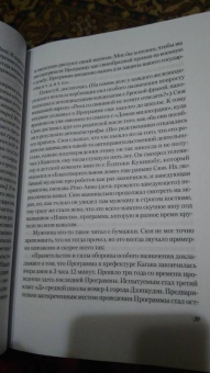 Косюн Таками: Королевская Битва