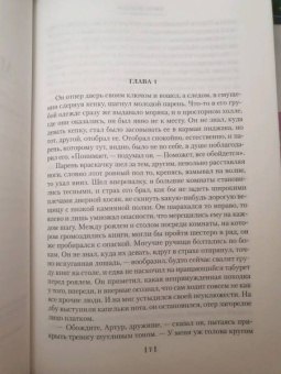 Джек Лондон: Мартин Иден. Маленькая хозяйка большого дома. Джон Ячменное Зерно