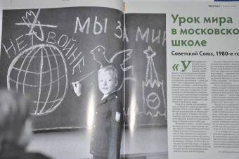 Журнал Дилетант № 079. Июль 2022