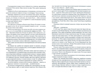 Виктор Соснора: Ретро-реализм. Мои друзья