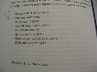Томас Манн: Эта война!
