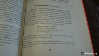 Джек Лондон: Малое собрание сочинений