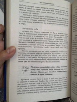 Анатолий Некрасов: Живые мысли