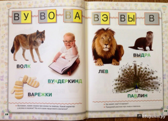 Лена Данилова: Учимся читать по складам. Для 3-5 лет