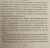 Ли, Чжо, Хань: Контуры ветра. Современная поэзия Китая